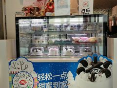 -DQ·蛋糕·冰淇淋(通州万达店)