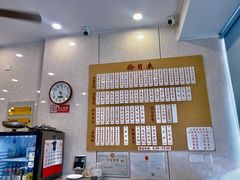 -老西白点心店