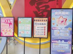-风云再起游乐汇(上海长风大悦城店)