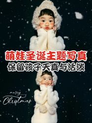 -WPlus明星肖像亲子全家福摄影