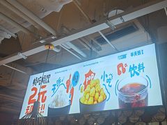 -半天妖烤鱼(新世界店)