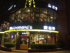 -麦当劳(展览路店)