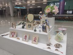 -杭州萧山国际机场