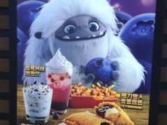 -麦当劳(芜湖中山南路店)