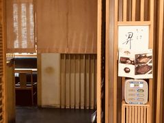 -昇鳗鱼家(浦东店)
