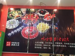 -七欣天香辣蟹火锅(南通任港路大润发店)