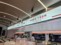 -敏华冰厅(平安金融中心店)