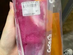 -CoCo都可(蓝村店)