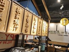 -鳗事鱼意·活鳗現烤专门店(富力海珠城店)