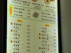 -易老大蛋烘糕(奎星楼总店)
