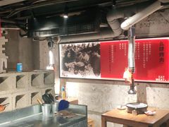 -么肆烤肉(汉街形象店)
