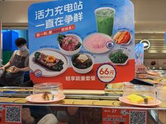 -争鲜回转寿司(东方银座店)