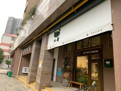 门面-沁屋面包店(人民东路店)