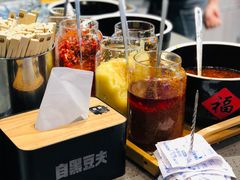 -自黑豆夫·臭豆腐夹馍(四海唐人街店)