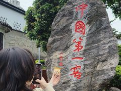-泸州老窖景区