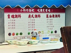 -杨老头鲜货烧烤(太古里店)