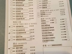 菜单-美奈小馆·越南料理(中航城君尚购物中心店)