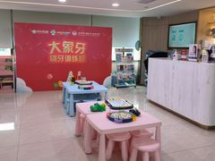 -好大夫口腔(广州店)