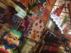 -平成屋· Late Night 食堂(四川北路店)