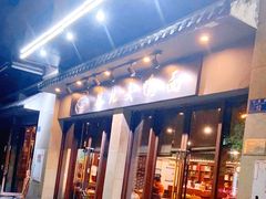 门面-慕儿姜鸭面江湖菜(七星岗二十年店)