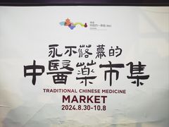 -珠海圆明新园