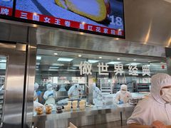 -红花点心局(护国寺店)