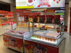 -味多美(江安路店)