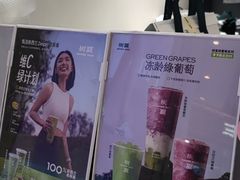 -树夏(金楠天街店)