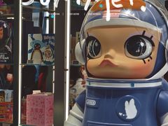 -泡泡玛特POPMART(沈阳大悦城店)
