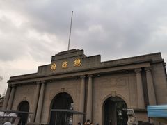 -南京中国近代史遗址博物馆(南京总统府)