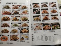 -好食上(喜盈门.范城店)