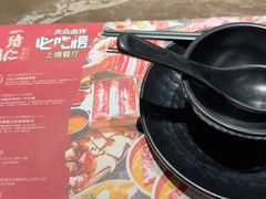 -一绪に和牛寿喜烧(罗湖益田假日店)