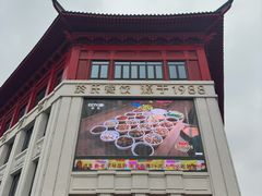 -於氏虾神(盱眙总店)