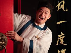 -梦游沉浸式古风剧场·春风一度楼(车公庙店)
