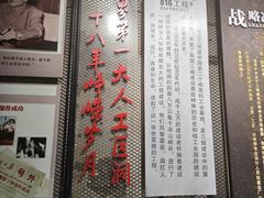 -816工程景区