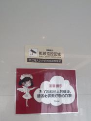 -Yestar宁波艺星整形医院