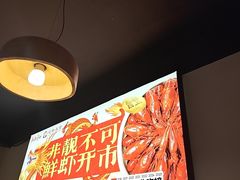 -靓靓蒸虾·头牌蒸虾(雪松路总店)