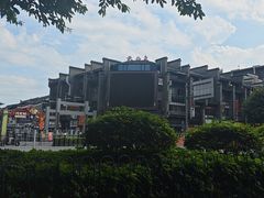-东西巷