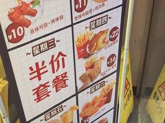 -华莱士·全鸡汉堡(宝丰路店)
