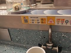 -元气寿司(东方宝泰店)