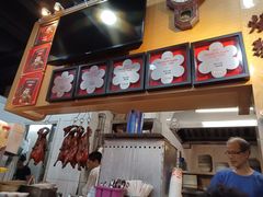 -一乐烧鹅(中环店)