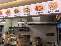 -李与白包子铺(桐梓林店)