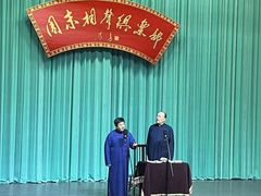 -周末相声俱乐部