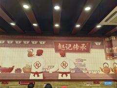-赵记传承·中国甜品(福州总店)