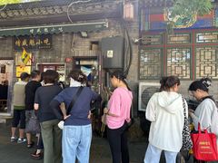-增盛魁小吃店