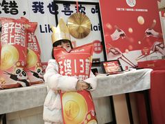 -海底捞火锅(奥森店)