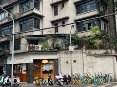 -Ginko银子(青龙街店)