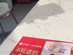 -必胜客(新辰里酒仙桥店)