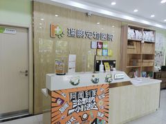 -瑞鹏宠物医院犬猫全科(真大分院)