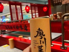 -廖川菜(八佰伴店)